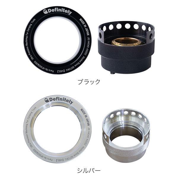 アルコールストーブ用 五徳 ゴトク ディフィニトリー Definitely ソロ