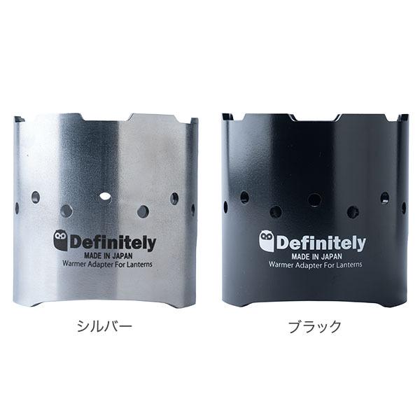 Definitely オイルランタン 保温用 五徳 オイルランタン用 ゴトク ディ