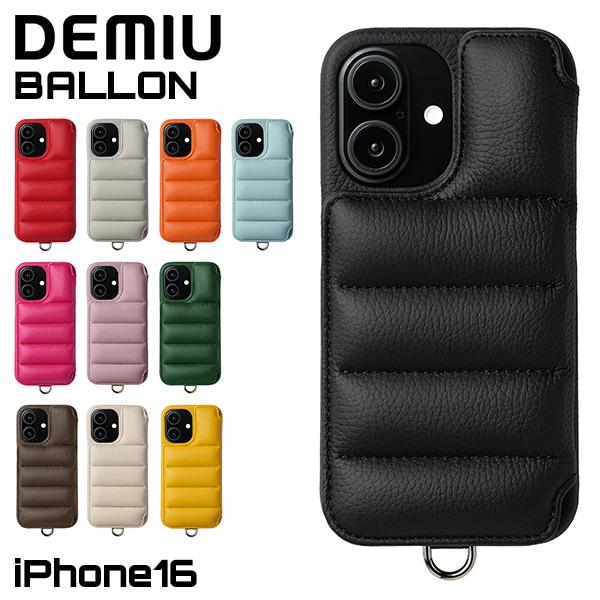 DEMIU デミュウ BALLON バロン レザー iPhone16ケース デミュウ DEMIU スマホケース アイフォンケース BALLON バロン
