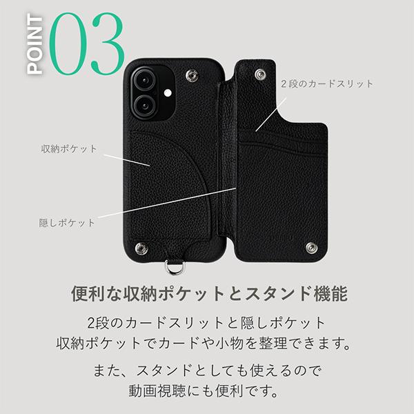 デミュウ DEMIU スマホケース アイフォンケース BALLON バロン