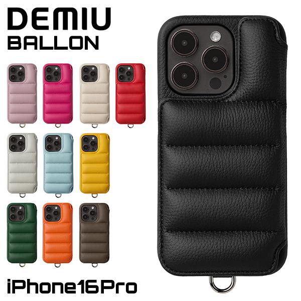GWも毎日配送ですぐに届く／ デミュウ DEMIU スマホケース アイフォン