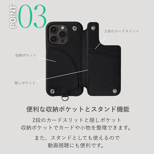 デミュウ DEMIU スマホケース アイフォンケース BALLON CINQ