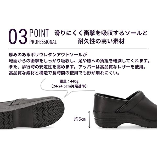 dansko（ダンスコ） 月末月初ポイントUP 【並行輸入品