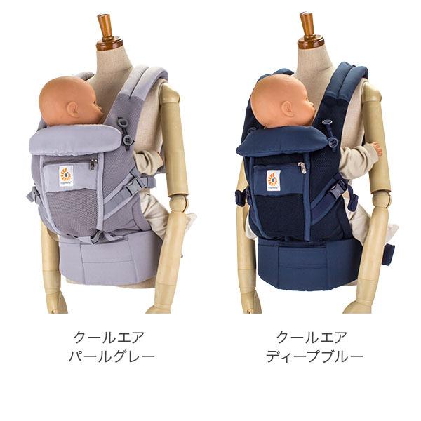 ergobaby（エルゴベビー） 【並行輸入品】 エルゴ 抱っこ紐 アダプト