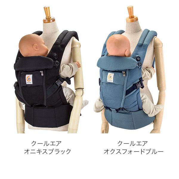 ergobaby（エルゴベビー） 今ならポイントUP 【並行輸入品】 エルゴ