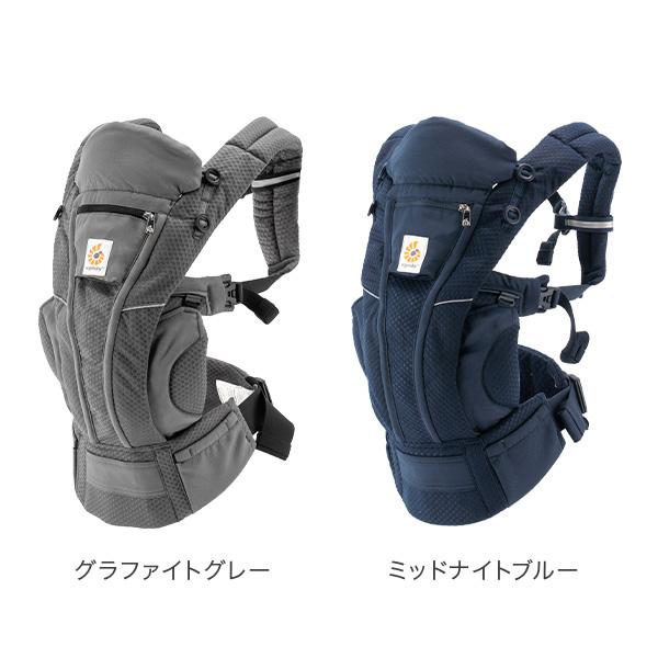【美品】ergo omni エルゴ オムニブリーズ ミッドナイトブルー抱っこ紐 楽天市場】エルゴベビー オムニブリーズ ミッドナイトブルー