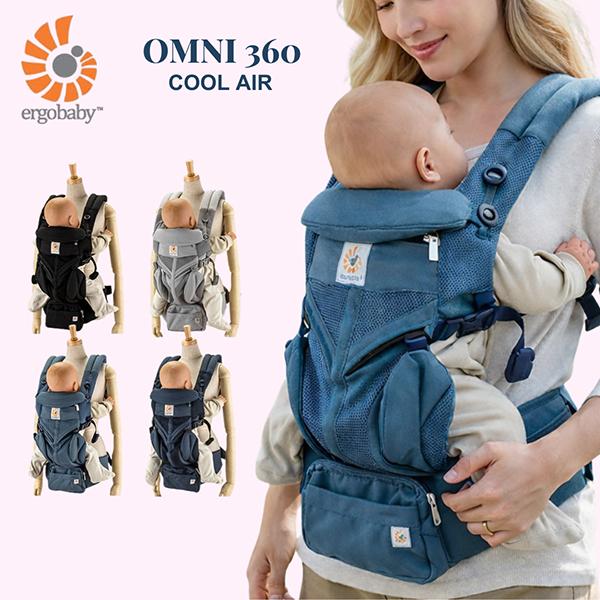 ergobaby（エルゴベビー） 今ならポイントUP 【並行輸入品】 エルゴ