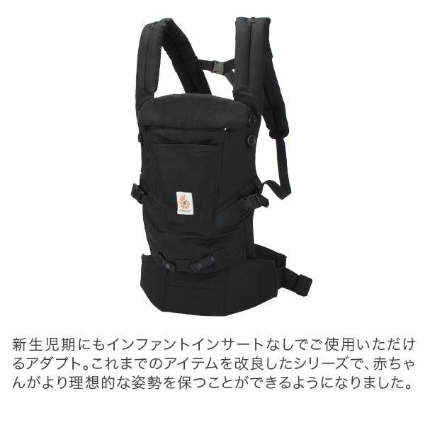DIESEL（ディーゼル） 【並行輸入品】 エルゴ 抱っこ紐 アダプト