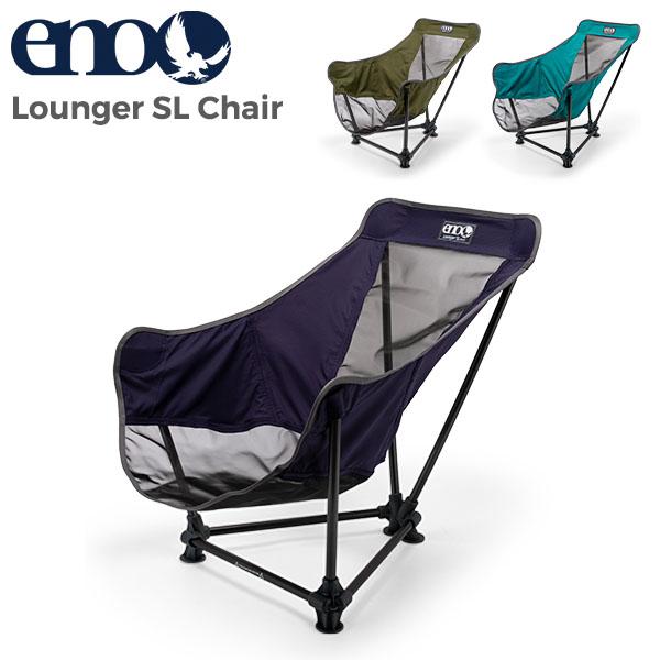 イノー イーノ ENO チェア アウトドアチェア Lounger SL Chair