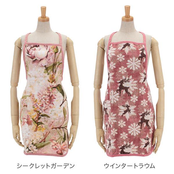 フェイラー エプロン Amazon.co.jp: [フェイラー] エプロン 【126824241329010