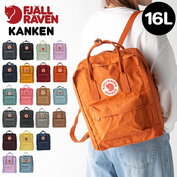 FJALL RAVEN（フェールラーベン） 【並行輸入品】 カンケンバッグ 16L