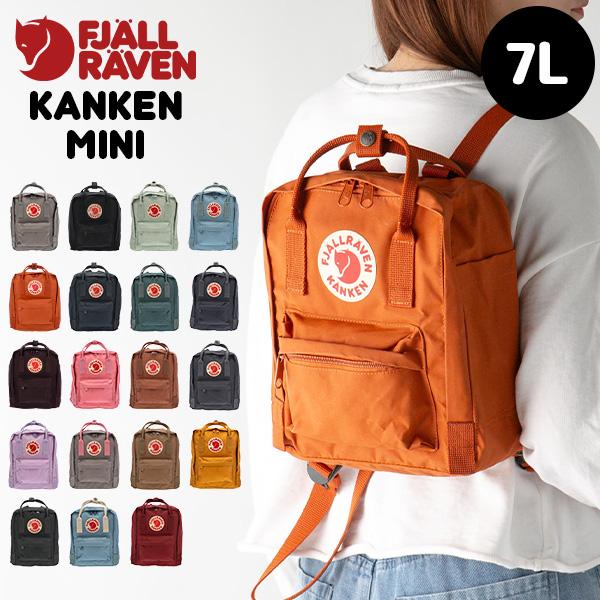 FJALL RAVEN（フェールラーベン） 【並行輸入品】 カンケン ミニ 7L