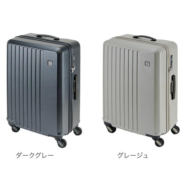 フリクエンター FREQUENTER スーツケース LIEVE リエーヴェ 52L 57cm 静音 静か 軽量 軽い 抗菌 4輪｜lucida-gulliver｜02