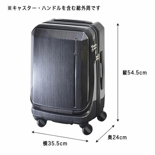 FREQUENTER（フリクエンター） スーツケース Grand グランド 34L 48cm
