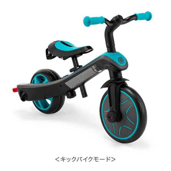 GLOBBER（グロッバー） GWも休まず配送 【並行輸入品