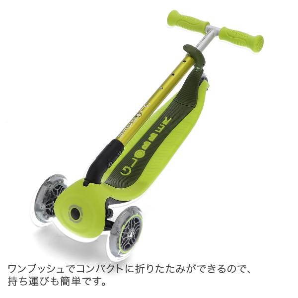 GLOBBER（グロッバー） 【並行輸入品】 プリモ フォールダブル ライト