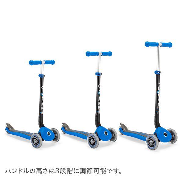 GLOBBER（グロッバー） 【並行輸入品】 ゴーアップ フォールダブル