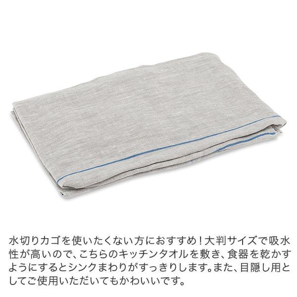 ジョージジェンセン ダマスク ティータオル Georg Jensen Damask 大判 80×50cm キッチンタオル ふきん :GJD-96:Lucida - 通販 - Yahoo!ショッピング ジョージジェンセン ダマスク ティータオル Georg Jensen Damask 大判 80×50cm キッチンタオル ふきん :GJD-96:Lucida - 通販 - Yahoo!ショッピング