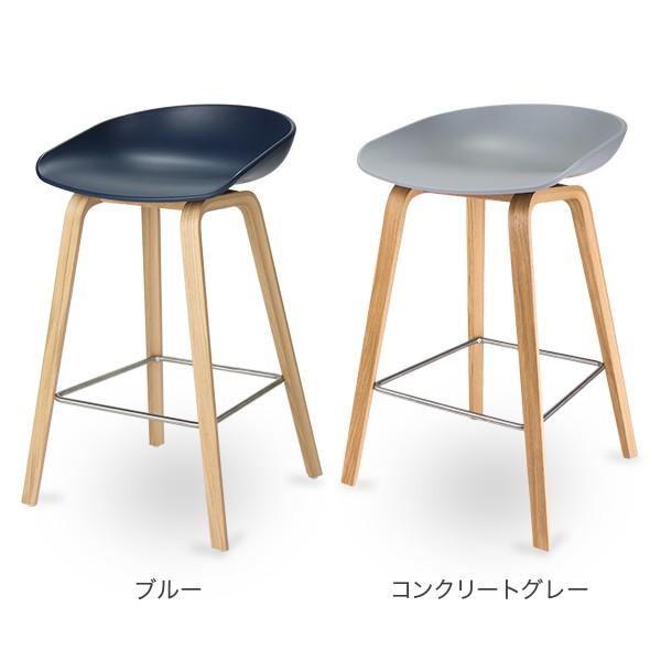 ヘイ Hay ハイスツール イス カウンターチェア About A Stool AAS32