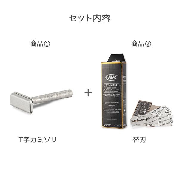 ヘンソンシェービング Henson Shaving AL13 スタンダード 替刃105枚付 髭剃り カミソリ 剃刀 T字カミソリ 髭 ヒゲ｜lucida-gulliver｜02