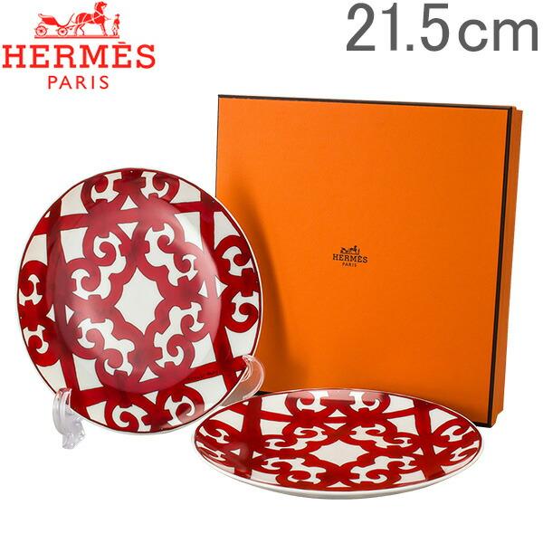 Hermes エルメス ガダルキヴィール Dessert Plate デザートプレート 皿 21.5cm 011007P 2個セット HER0055000Lucida 通販