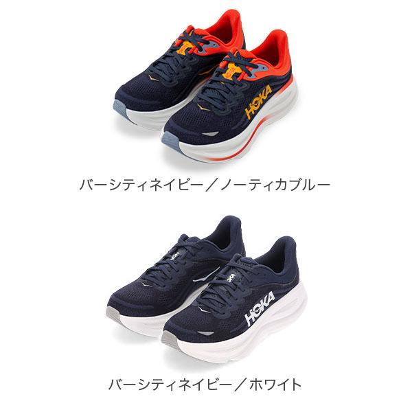 HOKA ONEONE（ホカ オネオネ） 【並行輸入品】 ホカ オネオネ ボンダイ