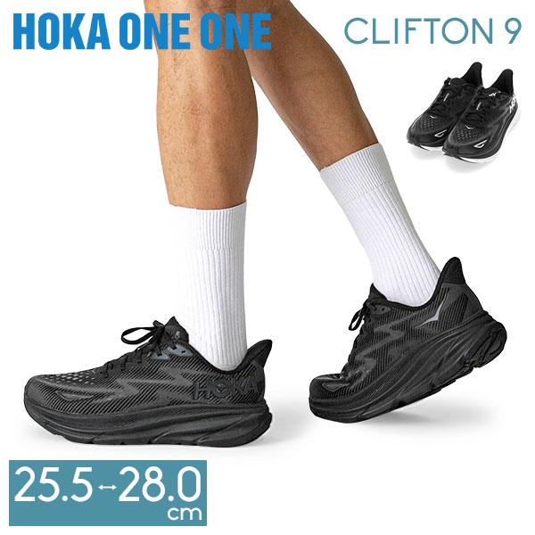 ホカオネオネ Hoka One One ランニングシューズ メンズ 