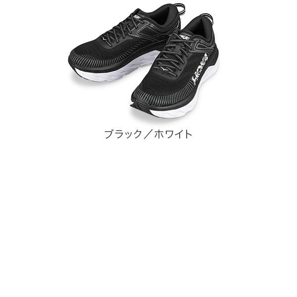 ホカオネオネ Hoka one one Hoka ホカ ランニング シューズ ボンダイ 7 BONDI 7 1110519 レディース スニーカー｜lucida-gulliver｜03