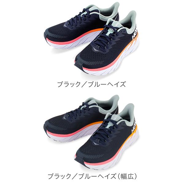 HOKA ONEONE ホカオネオネ Hoka one ホカ ランニングシューズ HOKA ONEONE ホカオネオネ Hoka one ホカ ランニングシューズ