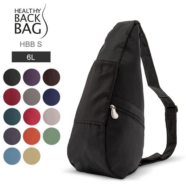 ヘルシーバックバッグ Healthy Back Bag マイクロファイバー Sサイズ ボディバッグ ショルダー 7303 :HLB-93