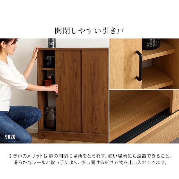 ホームテイスト HOME taste ヴィンテージ / さわやかな ウンター下引き戸収納6020 ビンテージ風 台所_6