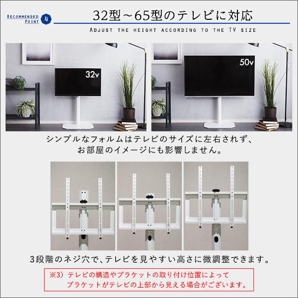 ホームテイスト HOME taste 八角壁寄せテレビスタンド 32〜65型