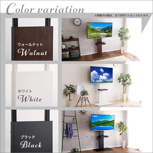 ホームテイスト（HOME taste） 壁寄せテレビスタンド 固定 ハイタイプ