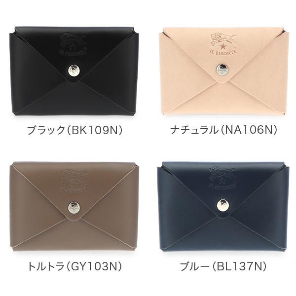IL BISONTE（イルビゾンテ） 【並行輸入品】 名刺入れ カードケース