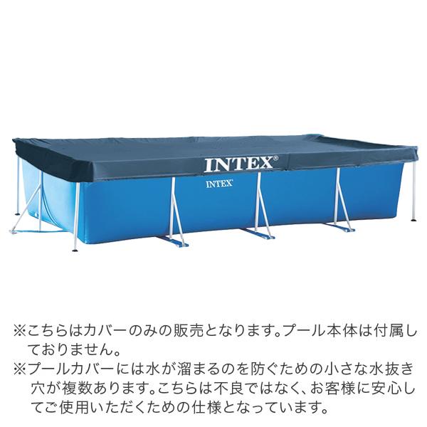 INTEX プールカバー インテックス レクタングラー 450 × 220 × 20cm