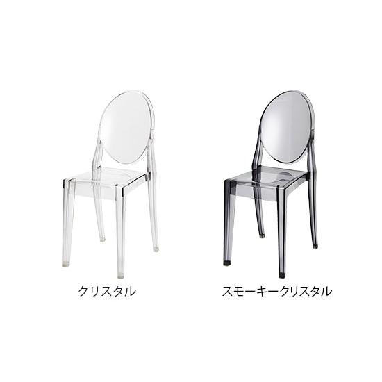 Kartell（カルテル） 【並行輸入品】 ヴィクトリアゴースト イス