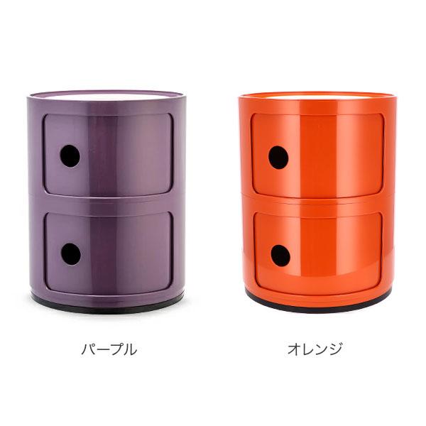 週末限定価格！正規品カルテル　コンポニビリ2段　マットブラック Kartell Componibili/カルテル コンポニビリ マットタイプ 通販 - ディノス