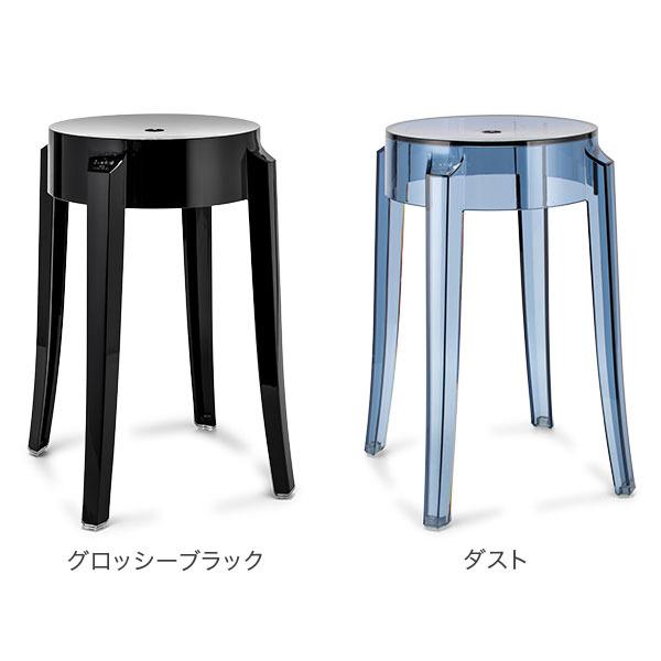 Kartell 【並行輸入品】 カルテル スツール チャールズゴースト ロー