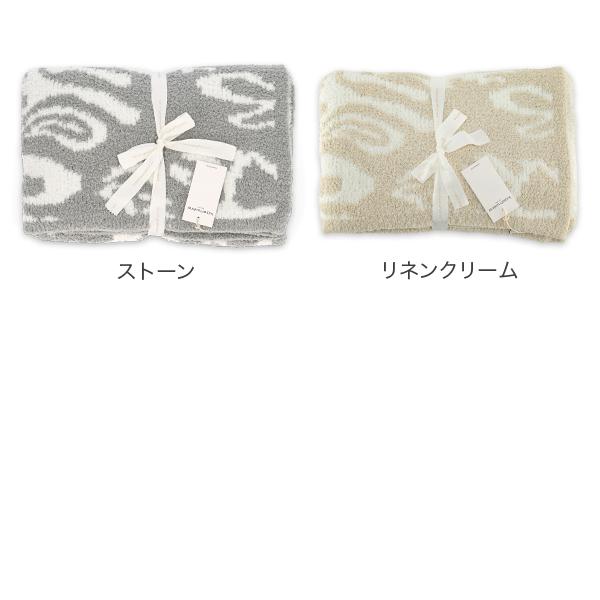 Kashwere（カシウエア） 【並行輸入品】 無料ラッピング付き