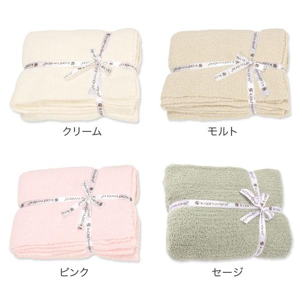 Kashwere（カシウエア） 【並行輸入品】 カシウェア KASHWERE BLANKET