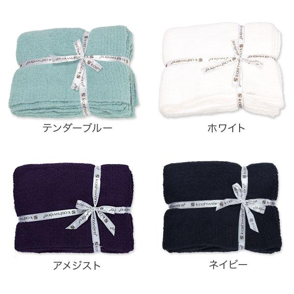 Kashwere（カシウエア） 【並行輸入品】 カシウェア KASHWERE BLANKET