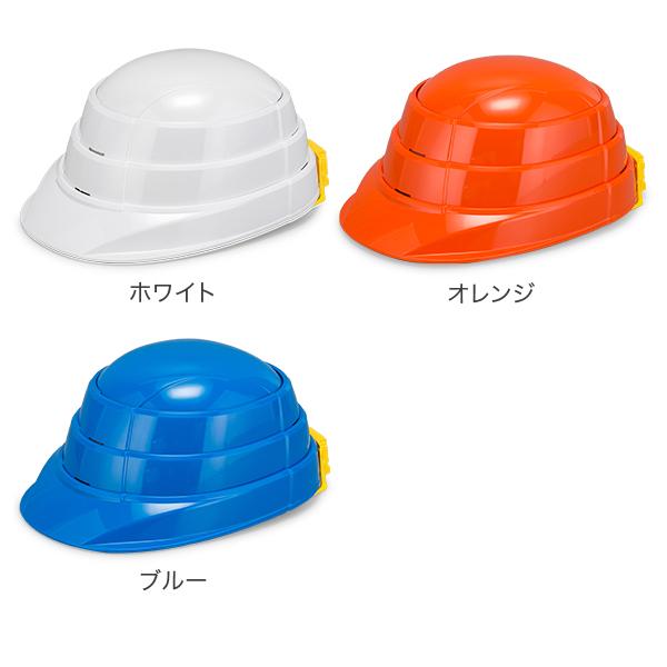 オサメットjr OSAMET jr 折りたたみ式 防災ヘルメット 加賀産業