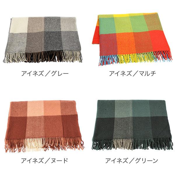 在庫限り クリッパン KLIPPAN ウールスロー 130×200cm Wool Throws ひざ掛け 毛布 オフィス ふわふわ 北欧ブランド｜lucida-gulliver｜15