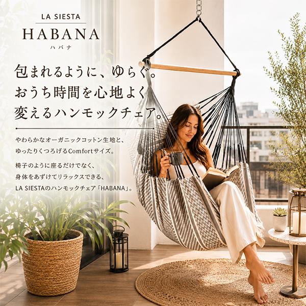 LA SIESTA（ラシエスタ） 今ならポイントUP 【並行輸入品】 ラ