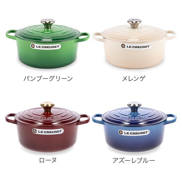 Le Creuset ル・クルーゼ ルクルーゼ 両手鍋 シグニチャー Le Creuset ル・クルーゼ ルクルーゼ 両手鍋 シグニチャー