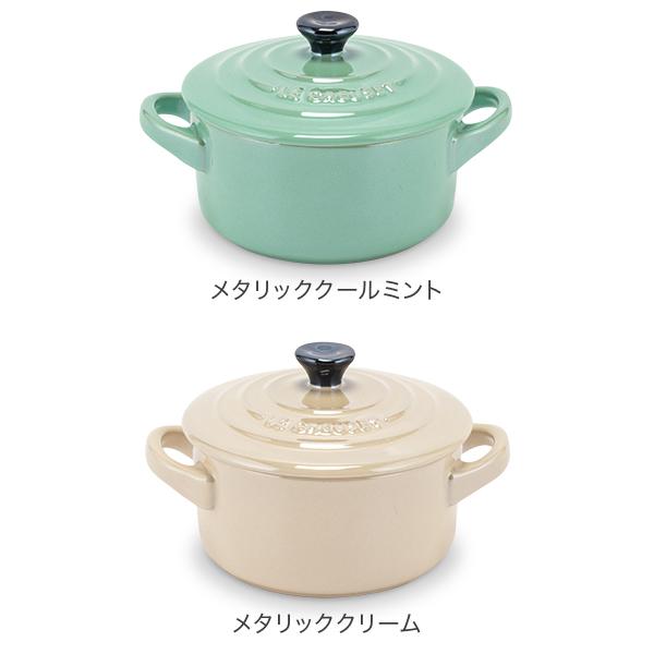 Le Creuset ル・クルーゼ ルクルーゼ 両手鍋 10cm メタリック Le Creuset ル・クルーゼ ルクルーゼ 両手鍋 10cm メタリック