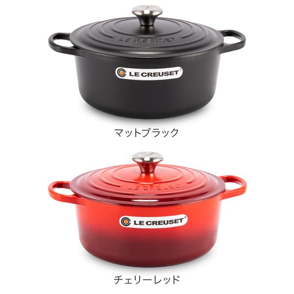 Le Creuset 22センチ鍋センセーション 人気カラーブラック Le Creuset ル・クルーゼ ルクルーゼ 両手鍋 シグニチャー
