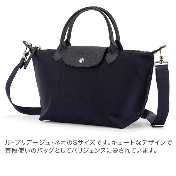 ロンシャン バッグ LONGCHAMP ル プリアージュ ネオ Sサイズ トート斜めがけ ナイロン 1512 578 旅行 ショルダーレディース｜lucida-gulliver｜06