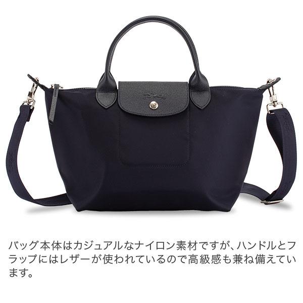 ロンシャン バッグ LONGCHAMP ル プリアージュ ネオ Sサイズ トート斜