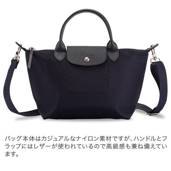 ロンシャン バッグ LONGCHAMP ル プリアージュ ネオ Sサイズ トート斜めがけ ナイロン 1512 578 旅行 ショルダーレディース｜lucida-gulliver｜07